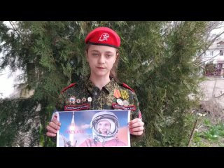 best с днëм космонавтики анастасова даниэлла best