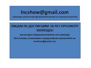 best игровое шоу узнай маму выпуск 1 часть 3 2 для лиц достигших 18 лет best