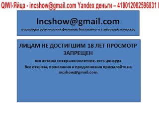 best игровое шоу узнай маму выпуск 1 часть 1 для лиц достигших 18 лет best