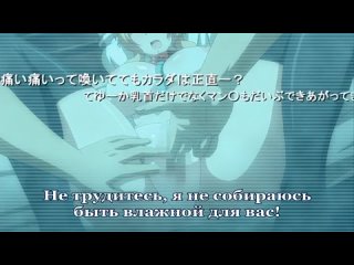 best yabai fukushuu yami site опасность темная месть 1 серия русские субтитры best
