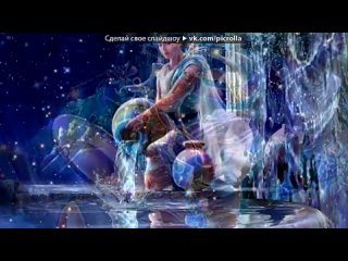 best duck гороскоп под музыку эванесенс bring me to life стрип mp3 без названия picrolla best