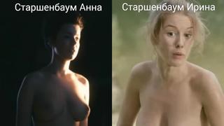 best голые актрисы старшенбаум анна старшенбаум ирина в секс сценах nude actresses anna starshenbaum irina starshenbaum best