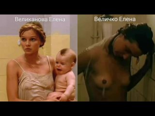 best голые актрисы великанова елена величко елена в секс сценах nude actresses elena velikanova elena velichko in sex best