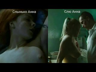 best голые актрисы слынько анна слю анна в секс сценах nude actresses anna slynko anna slyu in sex scenes best