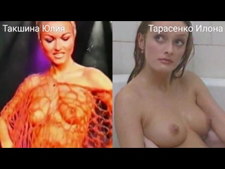 best голые актрисы такшина елена в секс сценах nude actresses yuliya tashaeva in sex scenes best