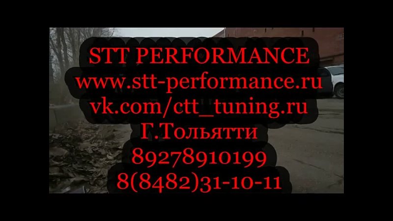 best прямоток stt best