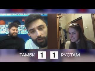 best чат рулетка споры 2 все пошло не по плану тамби масаев рустам рептилоид best