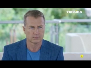 best когда прошлое впереди 5 8 елизавета пащенко олег штефанко игорь бочкин в триллер мелодраме best