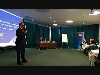 best i форум цфо по операционной эффективности церемония торжественного открытия форума best