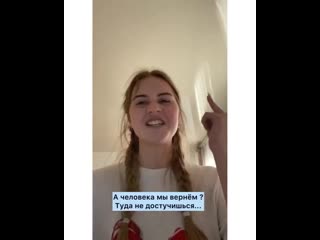 best обычная девочка из омска алина косова для огласки записала ковид рэпчик на злобу дня с обращением к правительсву рф best