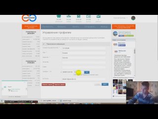 best заработок халява бесплатно секс sex молодые телки раздевается студентки голые сиськи показывает в скайпе скайп best