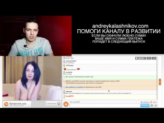 best приватный чат выпуск 4 без цензуры best