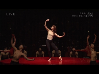 best sylvie guillem bolero tokyu silvester concert 20151231 best