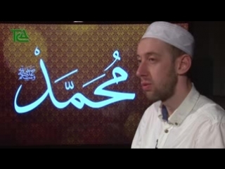 best пророк мухаммад ﷺ жизнеописание 19 поход против иудейского племени 180 x 320 3gp best