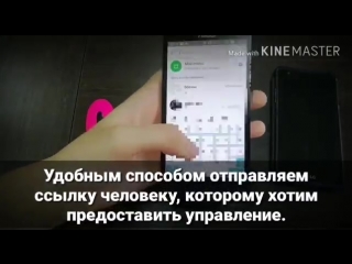best подключение и управление magic motion секс не порно клиторанал best
