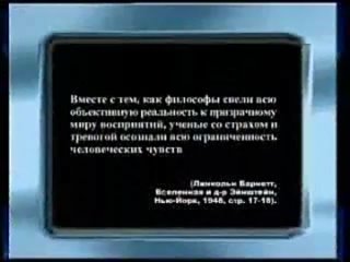 best тайна скрытая за материей научно популярный фильм best