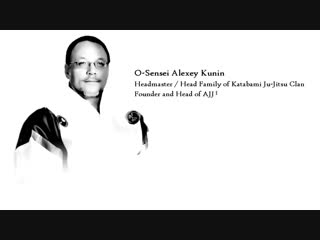 best クニン先生 o sensei alexey kunin headmaster head family of 鏡草方波見柔術一族founder and president of 全日本柔術国際連盟 ajjif global all best