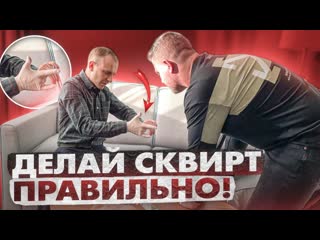best йони массаж и сквирт струйный оргазм обучение у сексолога сергея алтушкина best