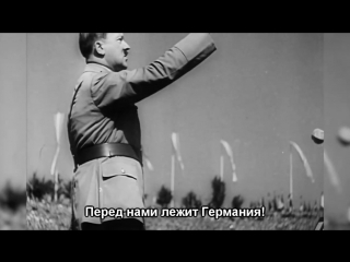 best самая сильная речь гитлера best
