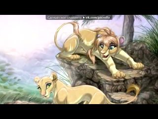 best король лев под музыку песня из фильмабелоснежка месть гномов i belive in love lili collins picrolla best