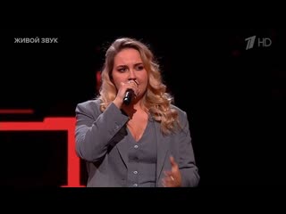 best анастасия паньшина спектакль окончен слепые прослушивания голос 12 best