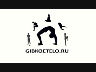 best оздоровление и восстановление функций в пояснично крестцовом отделе позвоночника best
