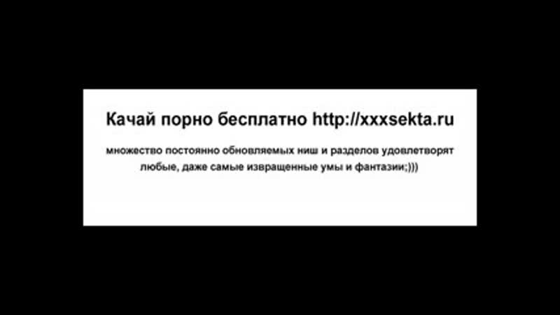 best горничная убиралась в квартире когда вернулся хозяин best