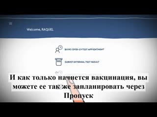 best готовится массовая вакцинация для детей и тотальный электронный контроль best