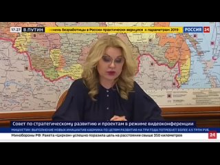 best голикова к 2024 году обеспечим возможность для экспресс диагностики ковид навсегда best