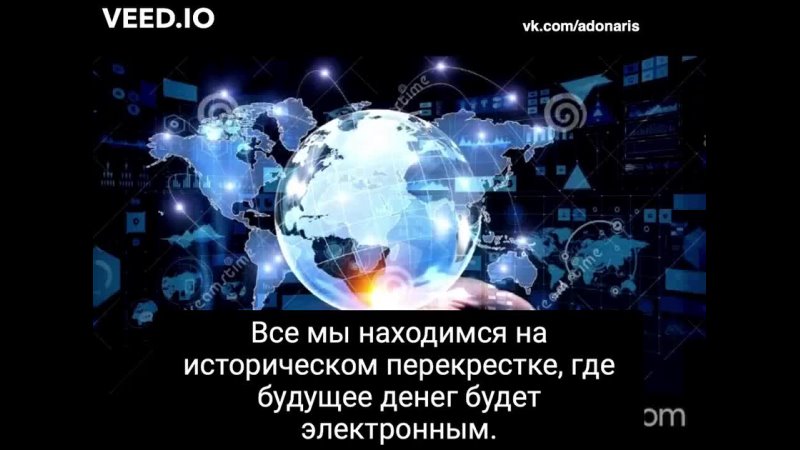 best какую опасность несут электронные деньги высокая рекомендация best