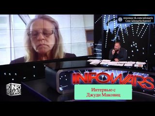 best доктор миковиц преступления против человечности в виде вакцинации доказаны отредактированная версия best