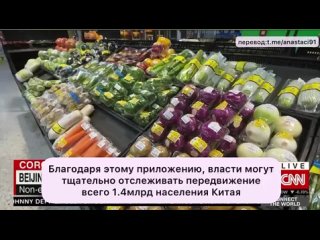 best конечная цель глобалистов тотальный контроль населения best