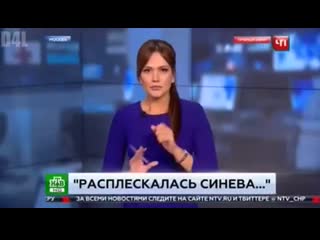 best ебаный вертолёт тут ветер пиздец вся шея грязная нтв мем репортер coub best