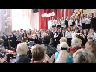 best последний звонок 2013 вся параллель 9 классов best
