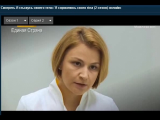 best я стесняюсь своего тела здоровье отрубевидный лишай best
