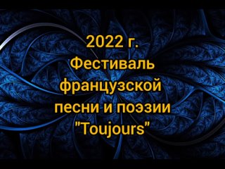best фестиваль французской поэзии как всё начиналось best