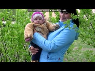 best я с дочкой кристиной под музыку маме ты меня на рассвете разбудишьтрогать волосы ласково будешькак всегда best