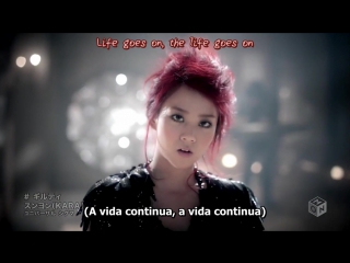 best doom pv han seungyeon guilty versão japonesalegendado pt br best