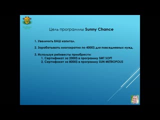 best презентация компании new millennium centre ltd и ее проектов best