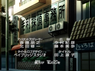 best el detectiu conan ending 24 kanashii hodo anata ga suki 悲しいほど貴方が好き zard best