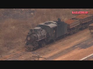 best com 0023 xingyang brickworks railway clay train 河南省建材廠鉄路滎陽市 best