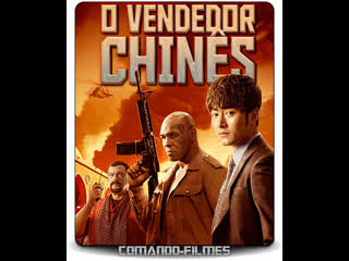 best o vendedor chines miketyson steven seagal filme completo dublado baseado em uma historia real best