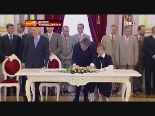 best юля тимошенко была проституткой пашки лазоренко криминальное прошлое капительма best