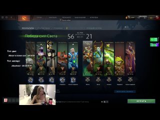 best valyusha сняла трусики на стриме и спалила писечку trovo twitch dota2 best