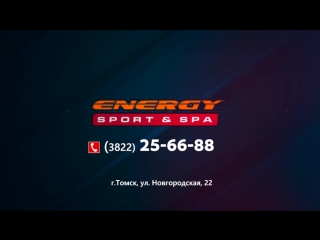 best энергетик ролик 15 сек best