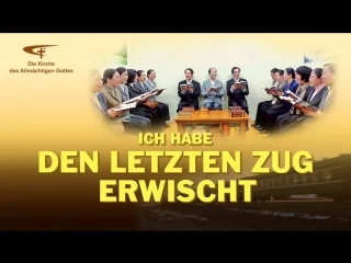 best ich habe den letzte zug erwischt ganze filme 2018 hd mit dem herrn jesus beim festmahl sitzen best