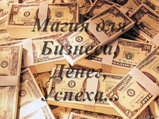 best магия приворот отворот сглаз порча черная магия белая магия любовная магия колдун маг ведьма гадание таро best