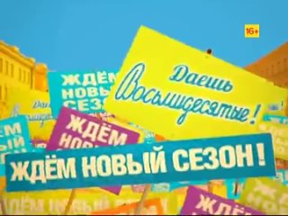 best восьмидесятые 4 сезон 14 серия ha saite из описания best