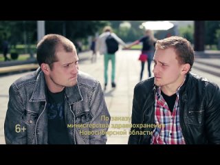 best социальный ролик с участием дуэта алмас best