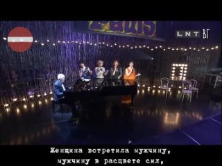 best раймонд паулс дита луриня зейн домбровска мария берзиня мадара ботмане мужчина в расцвете сил русские субтитры best